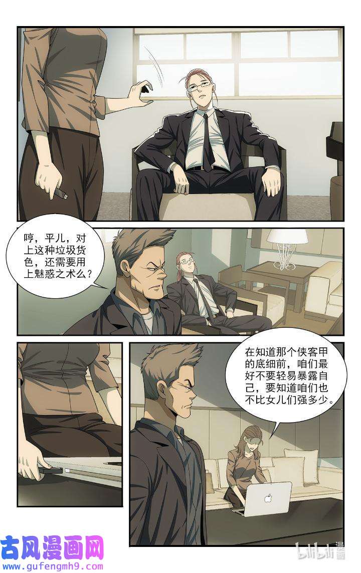 我被系统托管了42 40 见猎心喜