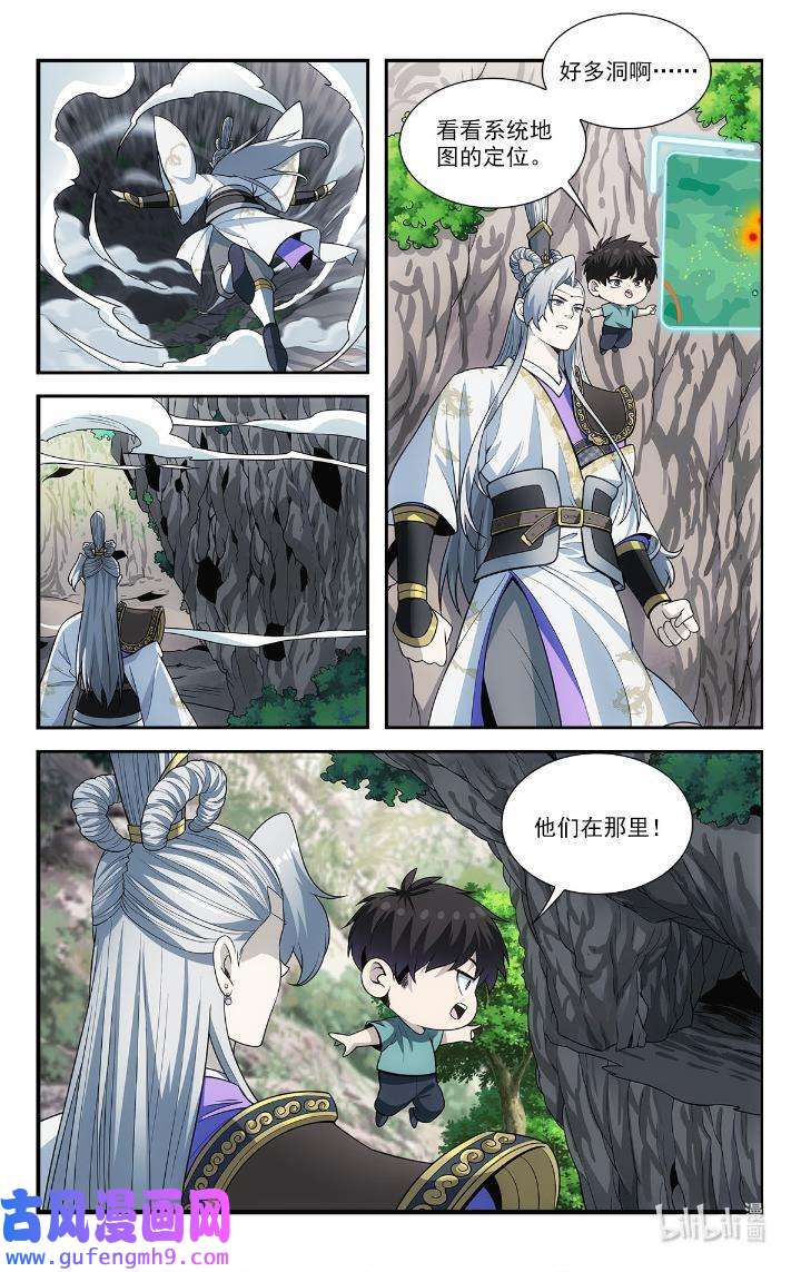 我被系统托管了43 41 潜入