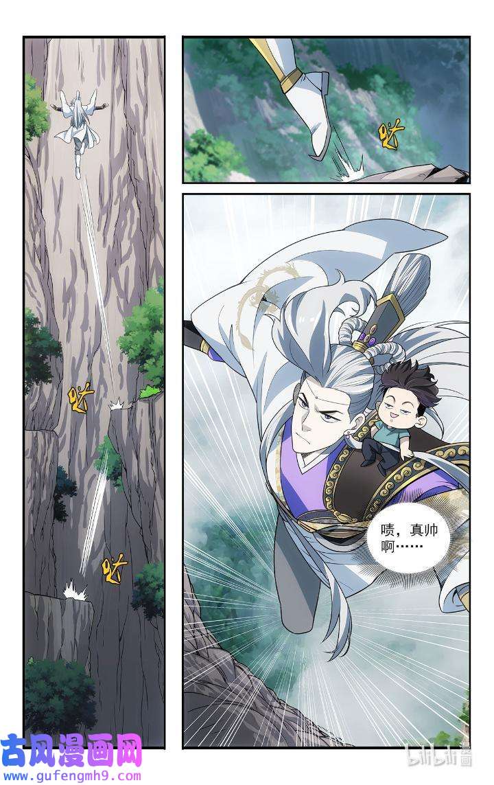 我被系统托管了43 41 潜入