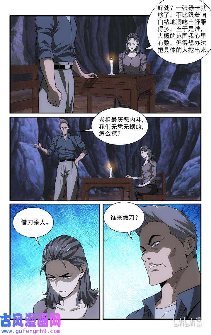 我被系统托管了44 42 怪怎么自杀了