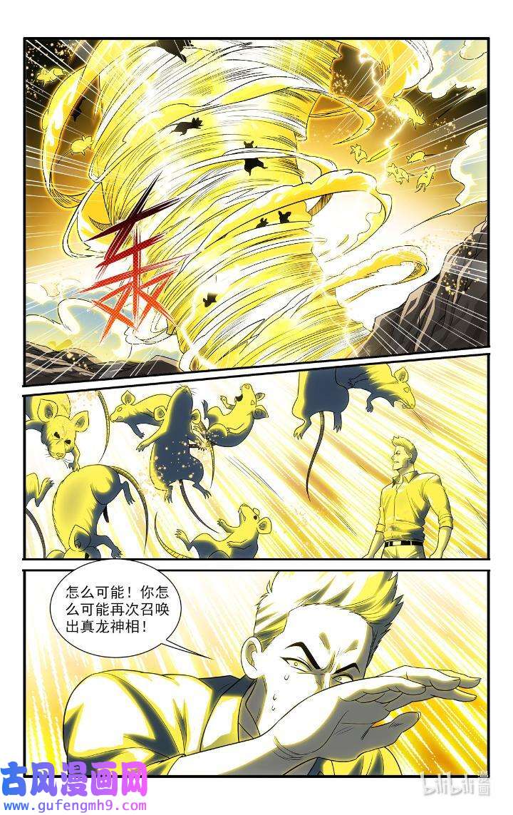 我被系统托管了44 42 怪怎么自杀了