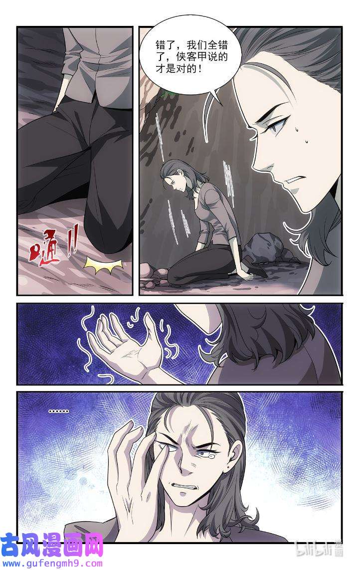 我被系统托管了44 42 怪怎么自杀了