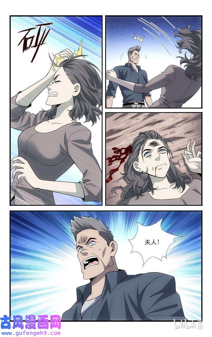 我被系统托管了44 42 怪怎么自杀了