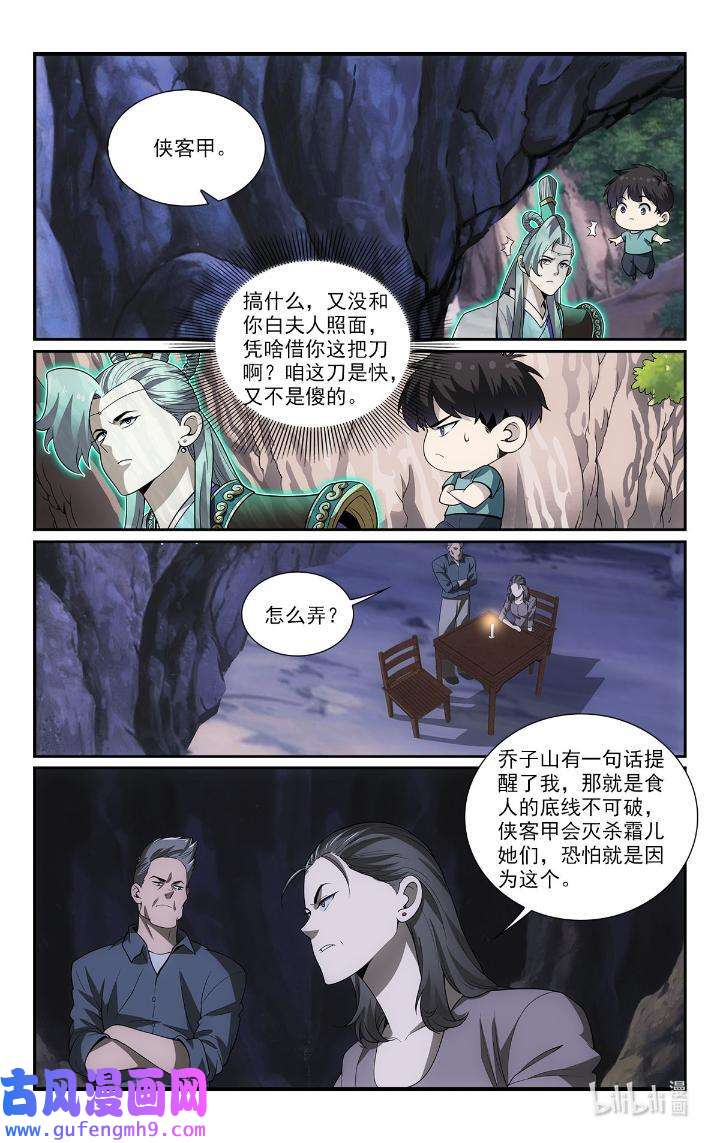 我被系统托管了44 42 怪怎么自杀了