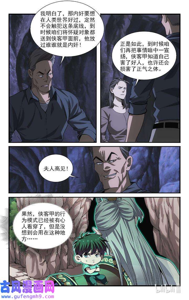 我被系统托管了44 42 怪怎么自杀了