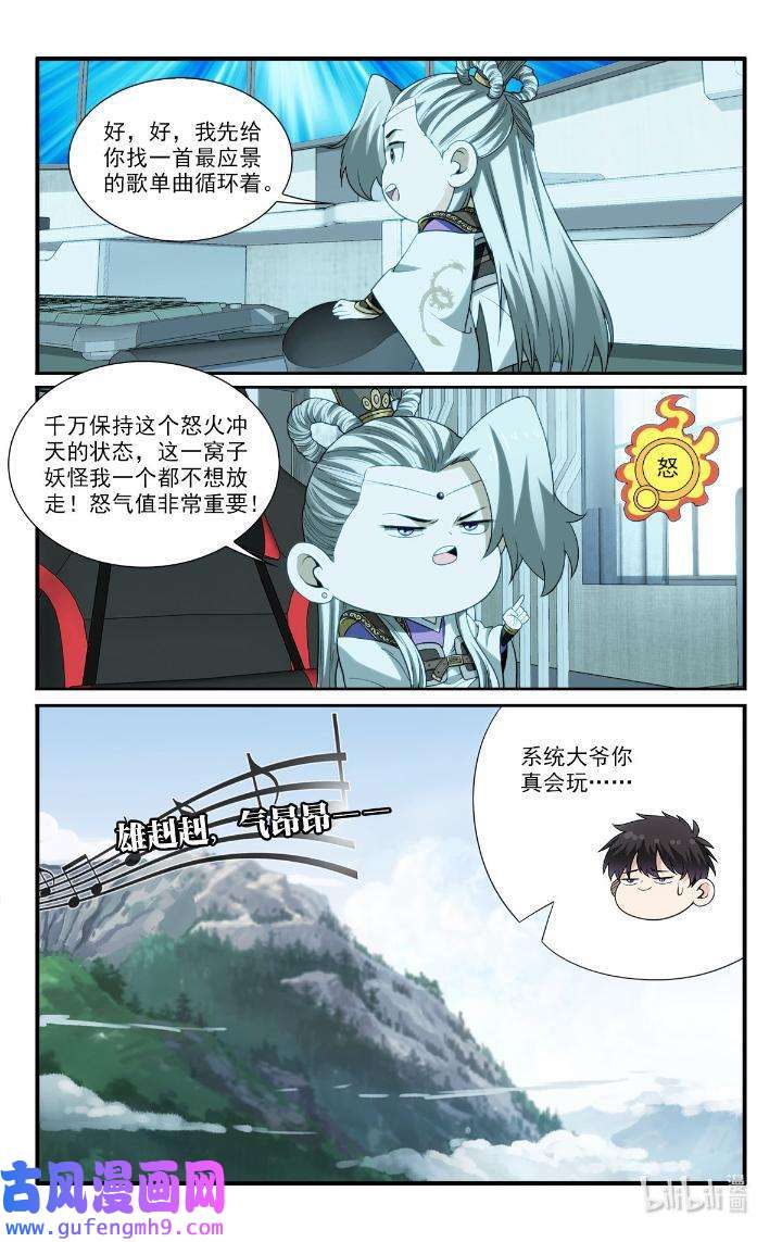 我被系统托管了44 42 怪怎么自杀了