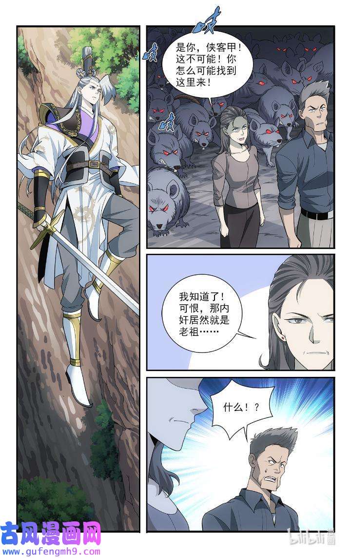 我被系统托管了44 42 怪怎么自杀了