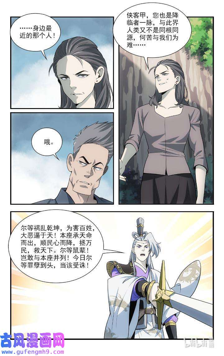 我被系统托管了44 42 怪怎么自杀了