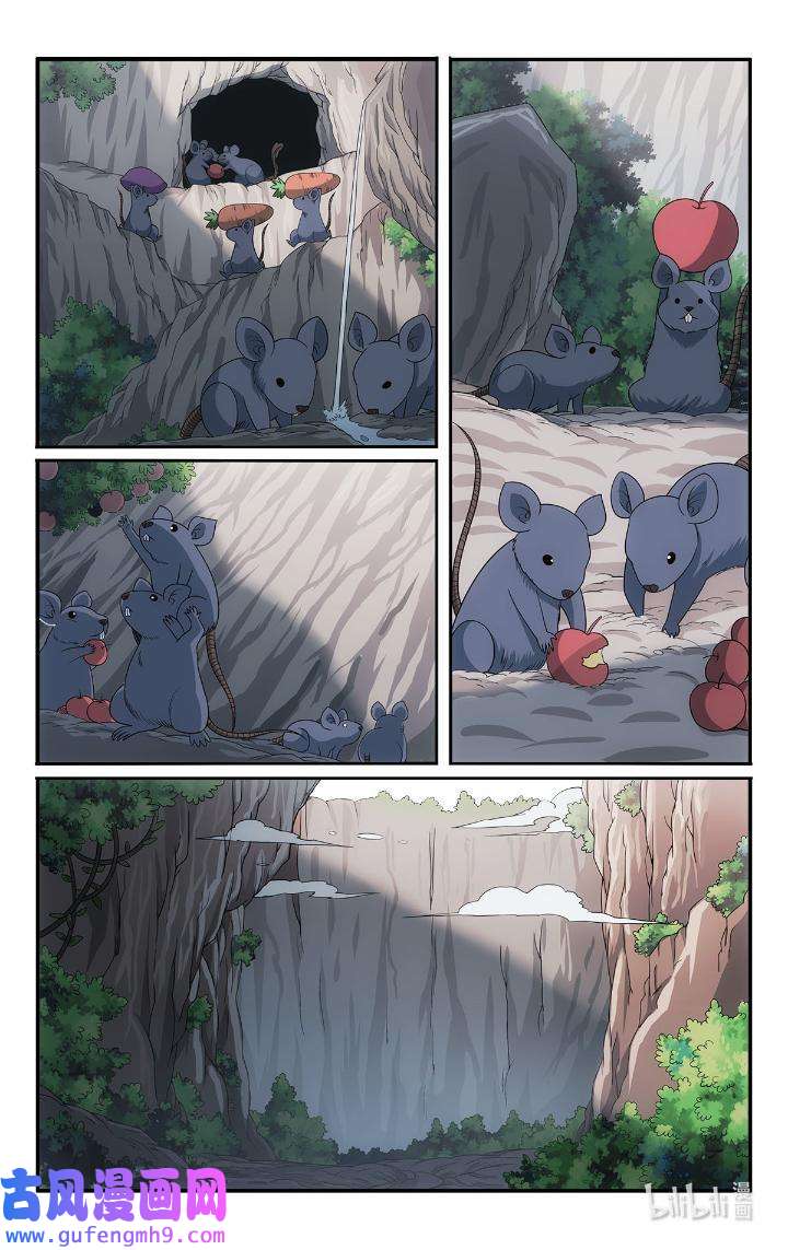我被系统托管了45 43 野山鼠