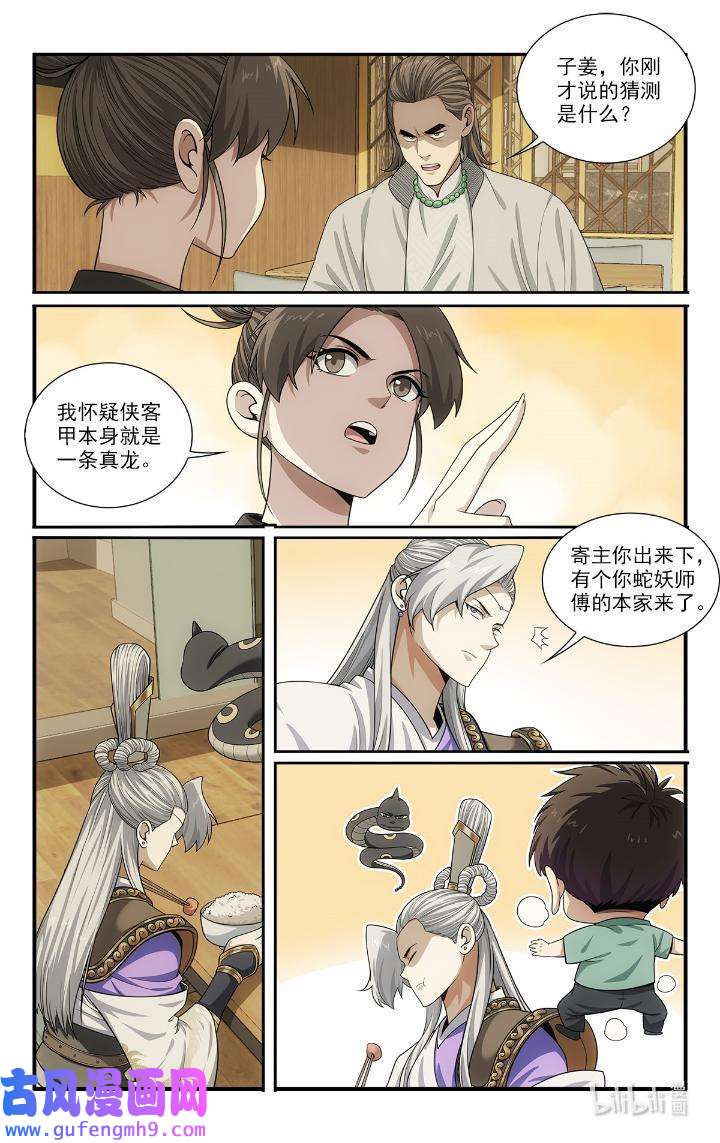 我被系统托管了46 44 试探