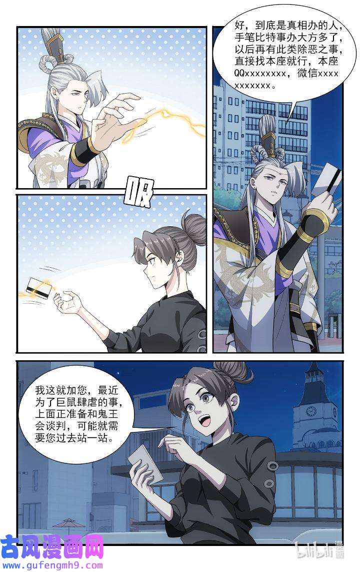 我被系统托管了48 46 交易