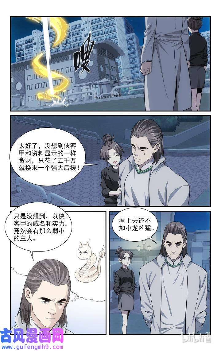 我被系统托管了48 46 交易