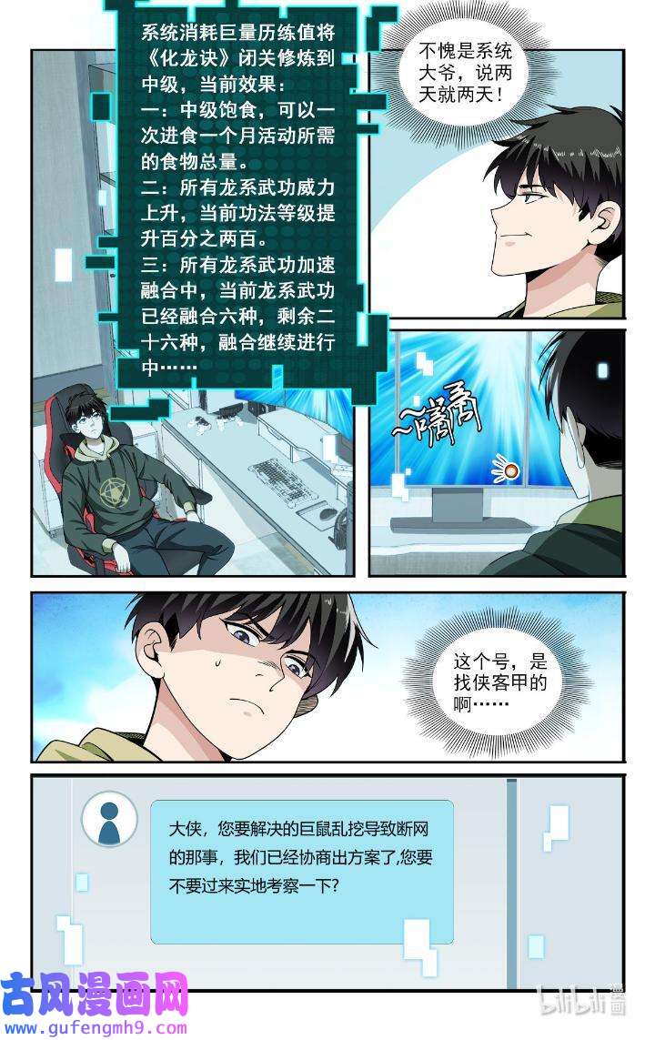 我被系统托管了48 46 交易