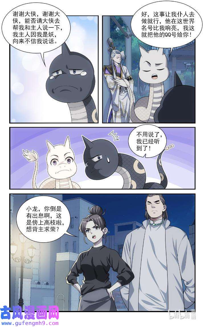 我被系统托管了48 46 交易