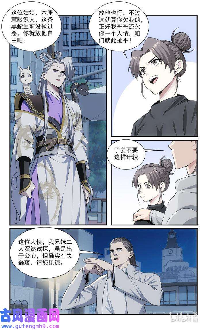 我被系统托管了48 46 交易