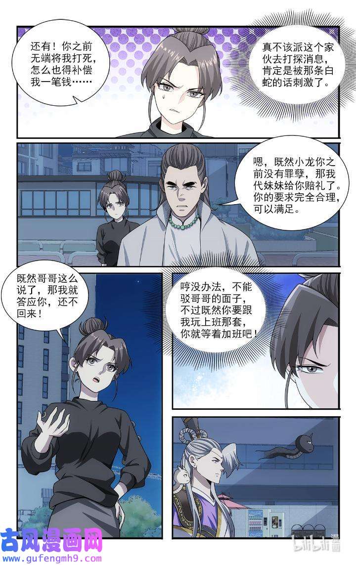 我被系统托管了48 46 交易