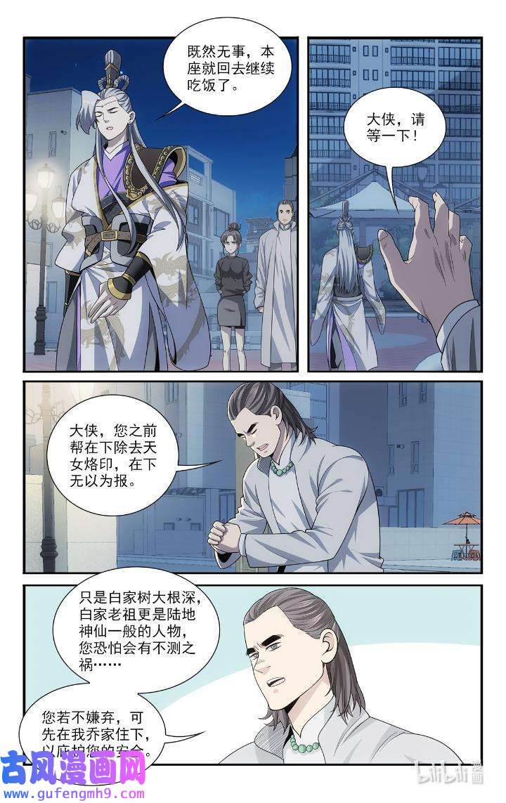 我被系统托管了48 46 交易