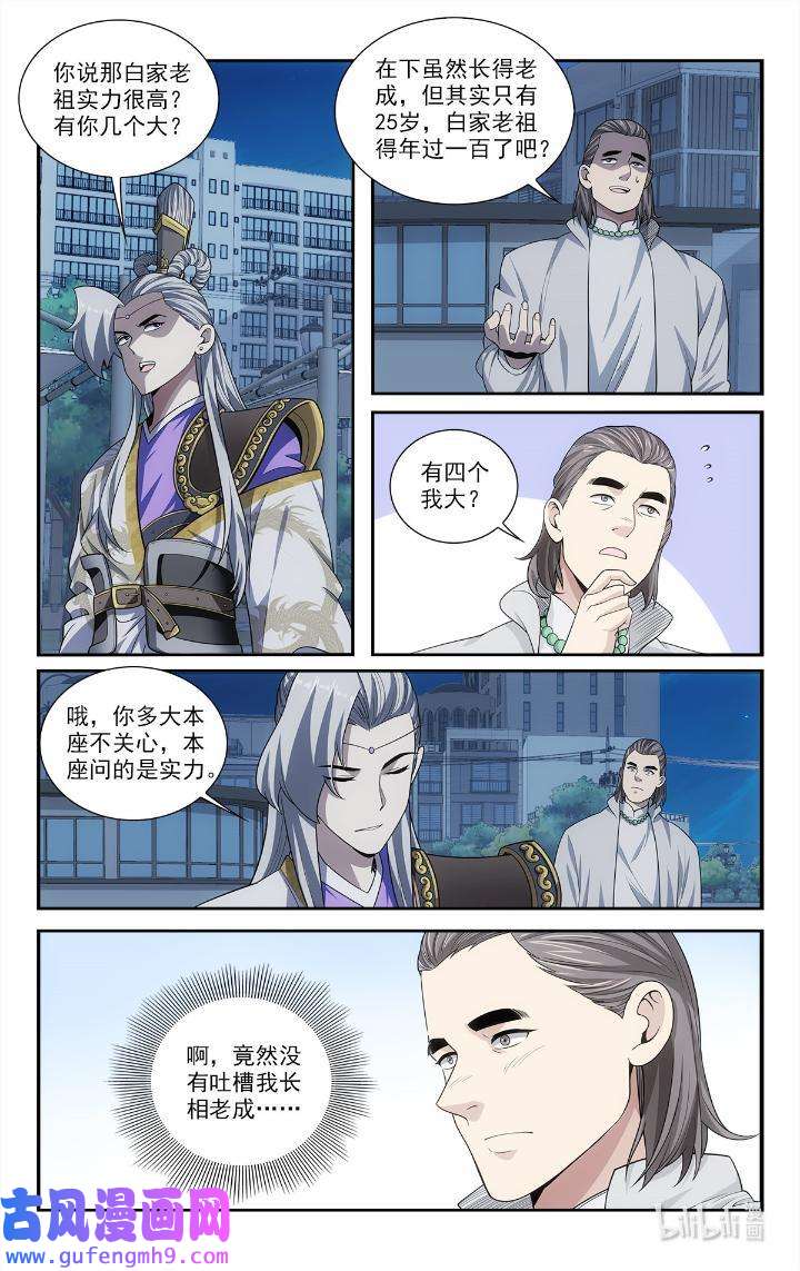 我被系统托管了48 46 交易