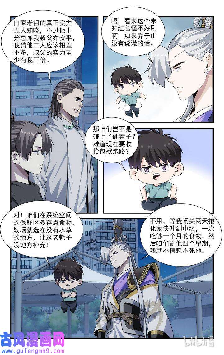 我被系统托管了48 46 交易