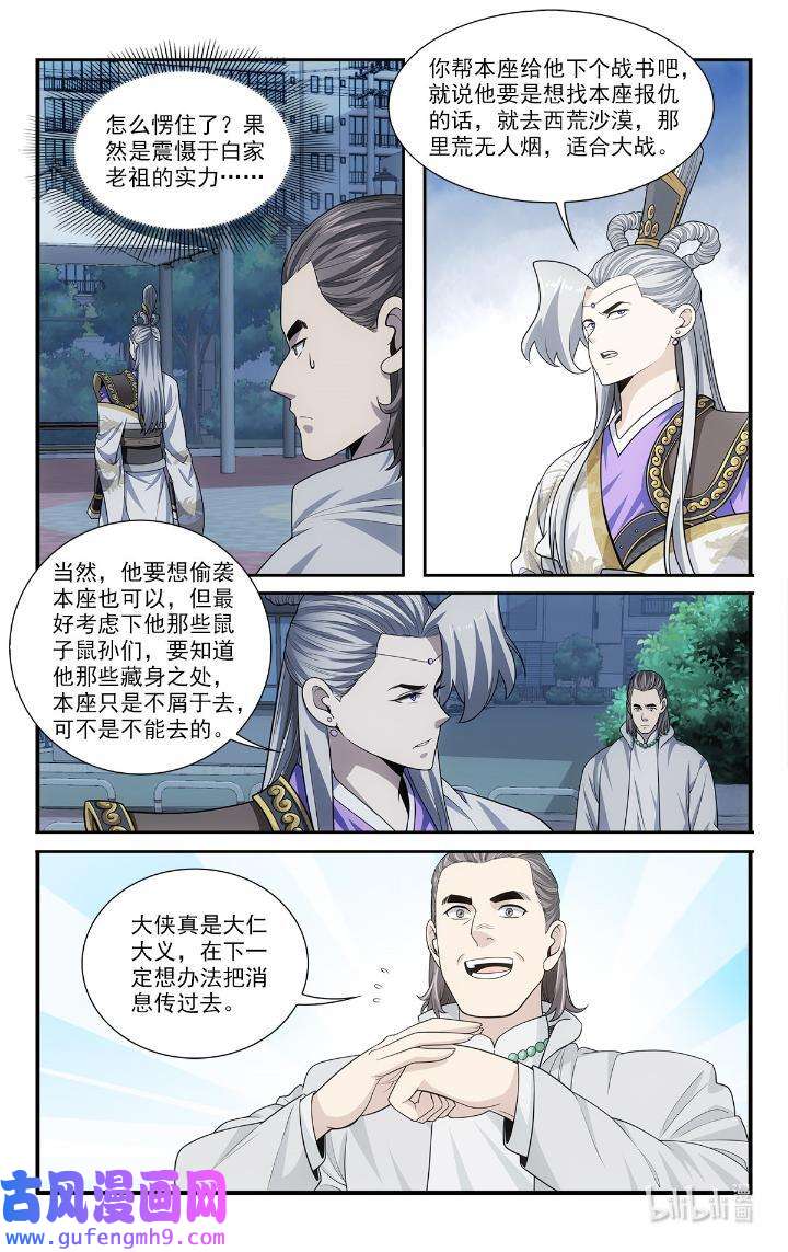 我被系统托管了48 46 交易