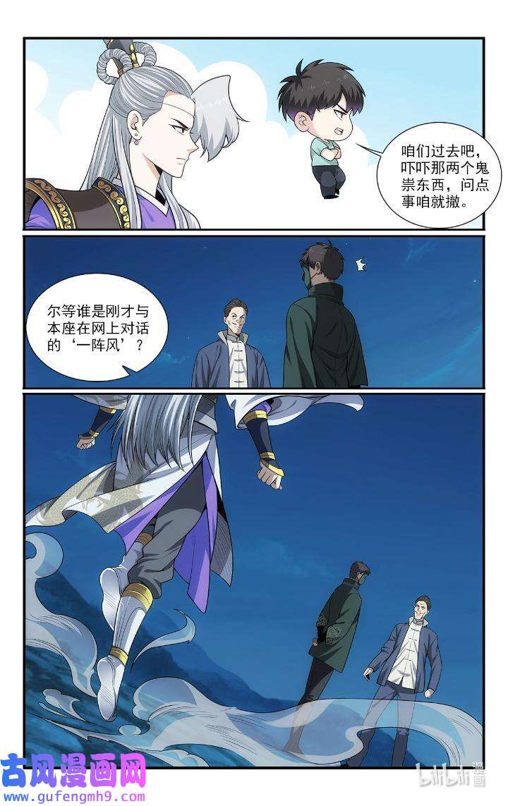 我被系统托管了49 47埋伏