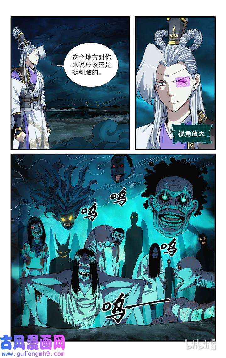 我被系统托管了49 47埋伏