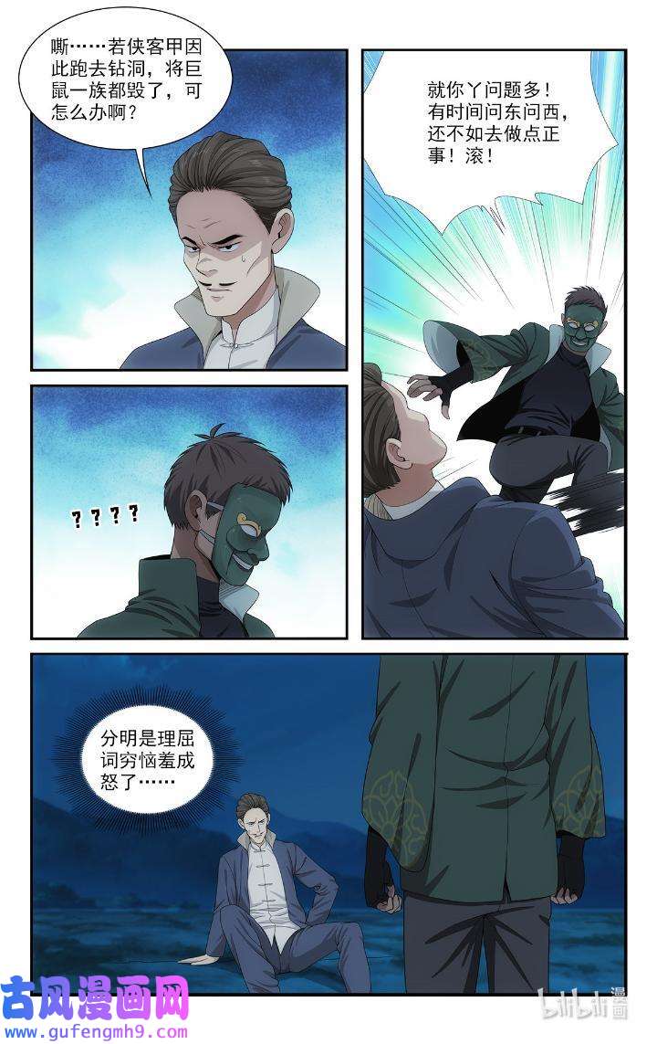 我被系统托管了50 48 打算