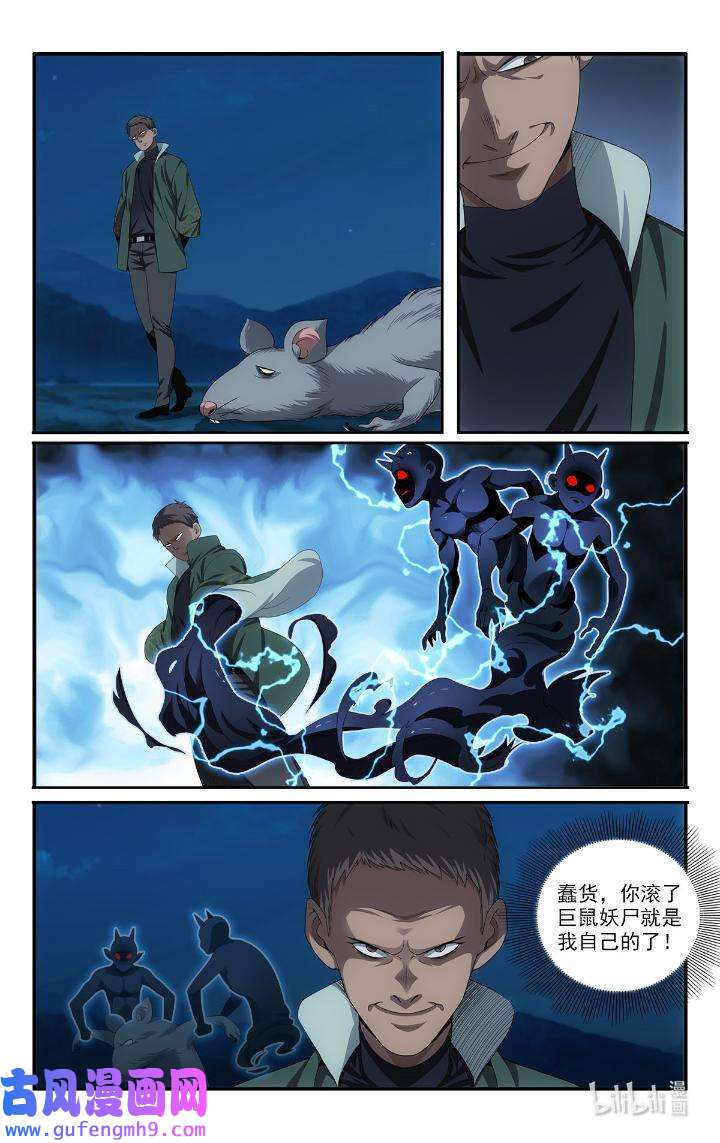 我被系统托管了50 48 打算