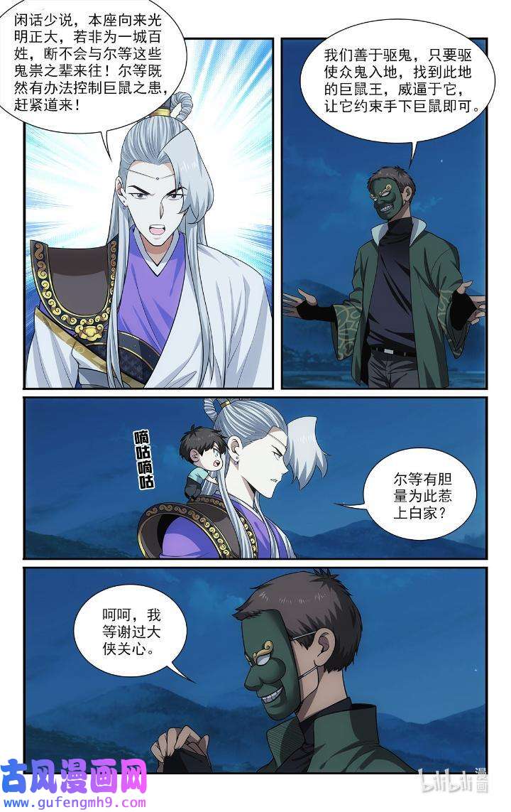 我被系统托管了50 48 打算