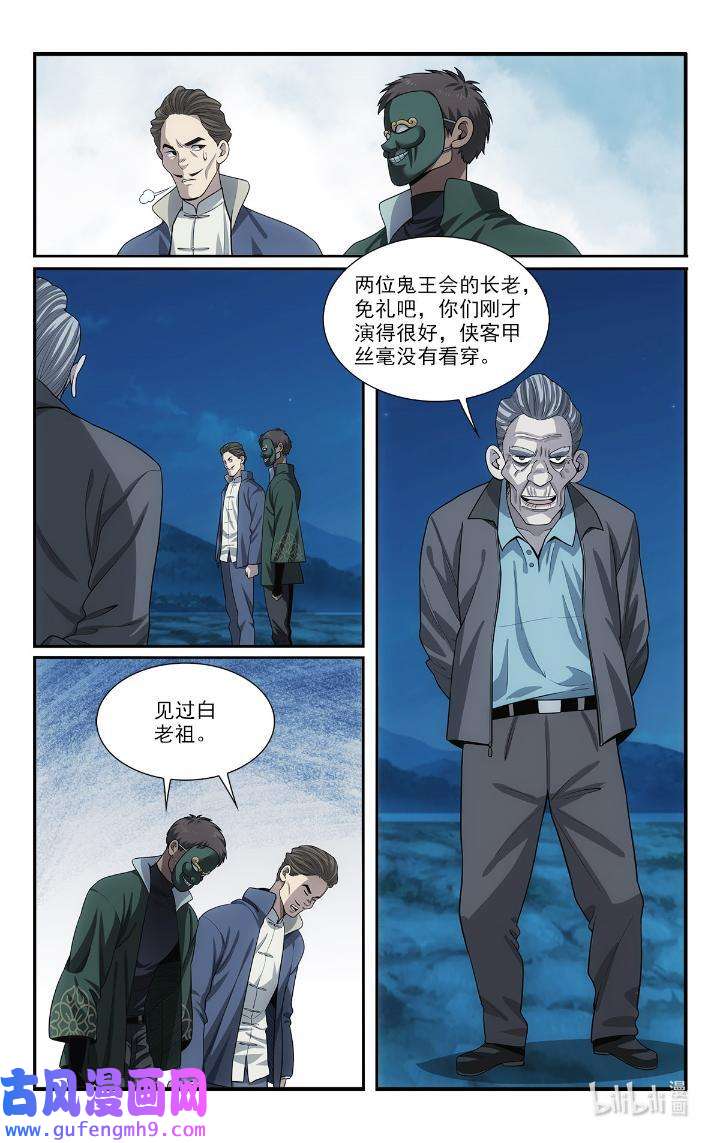 我被系统托管了50 48 打算