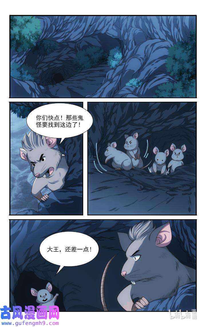 我被系统托管了53 51我有靠山！