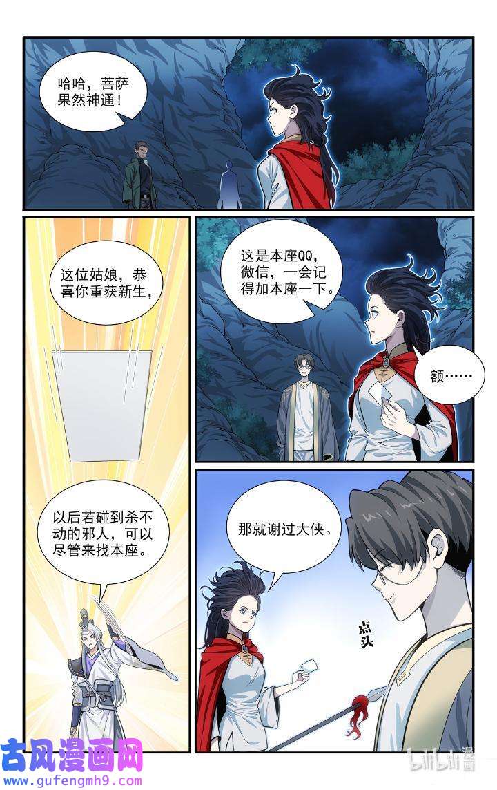 我被系统托管了55 53 朱红缨