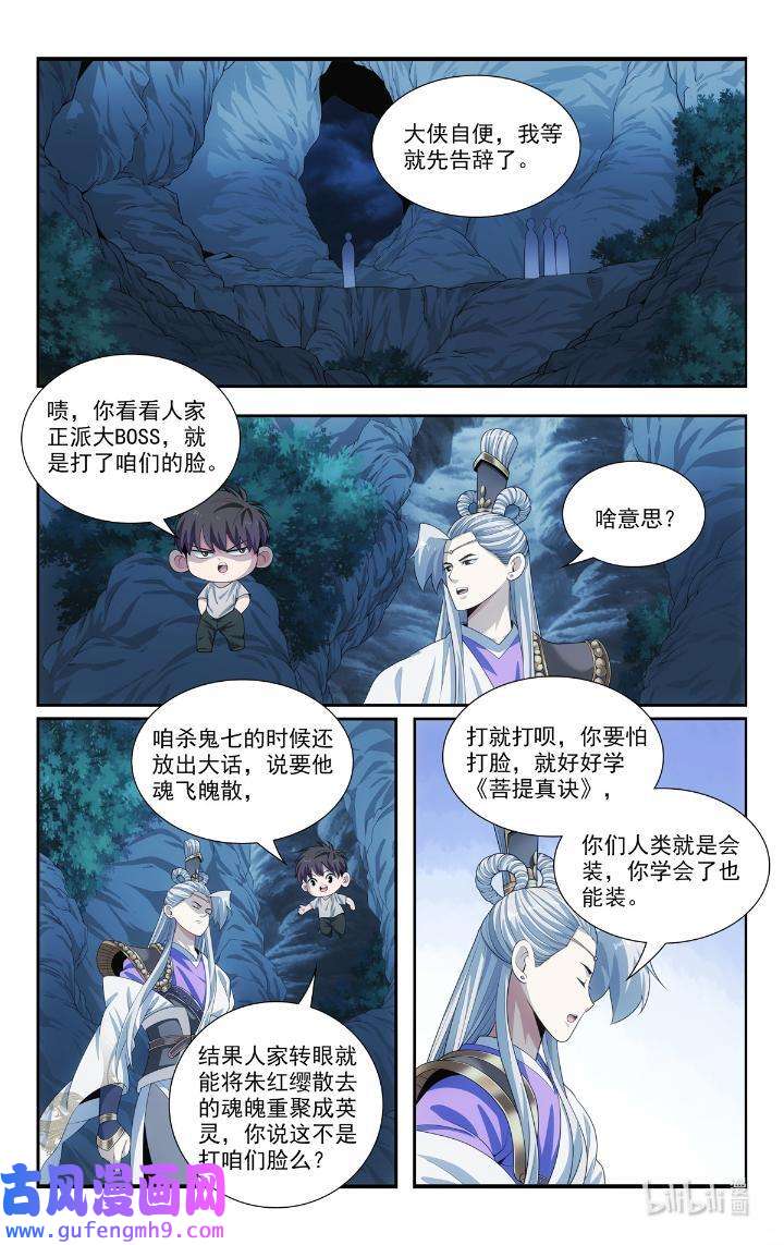 我被系统托管了55 53 朱红缨
