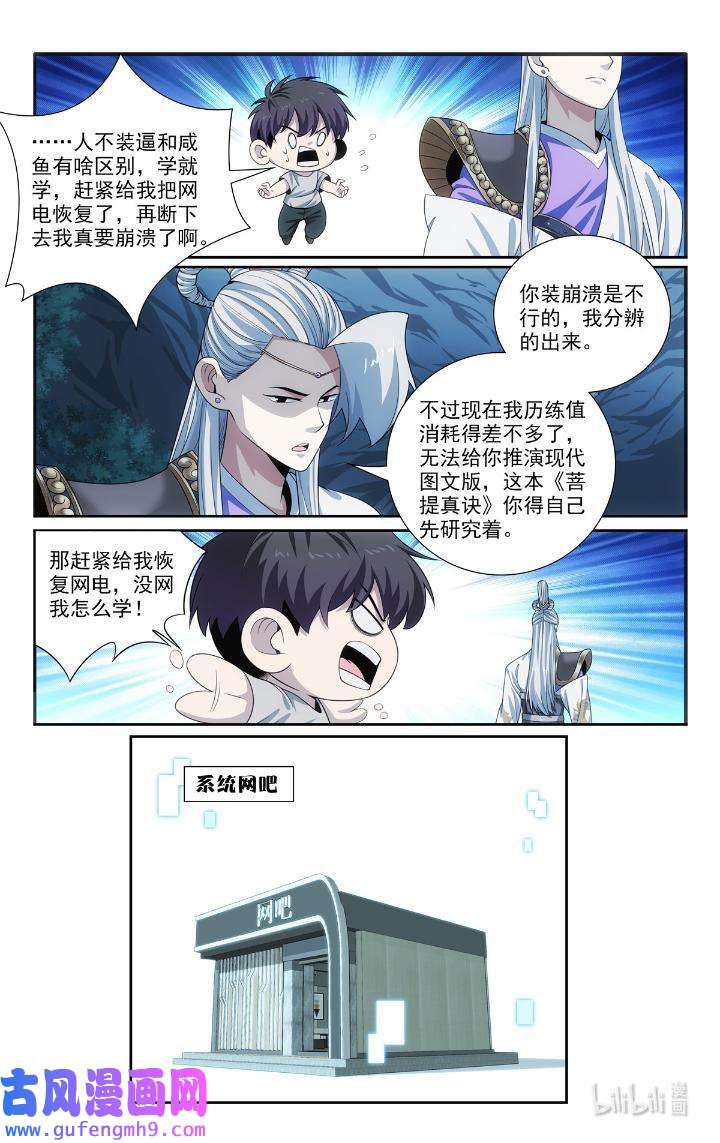 我被系统托管了55 53 朱红缨