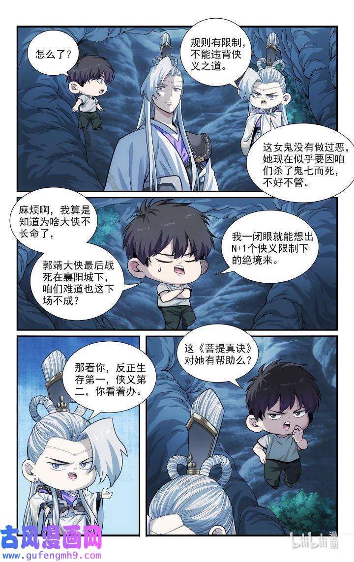 我被系统托管了55 53 朱红缨
