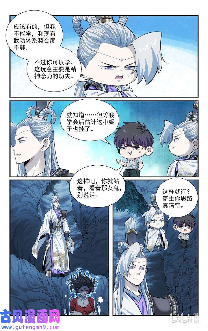 我被系统托管了55 53 朱红缨