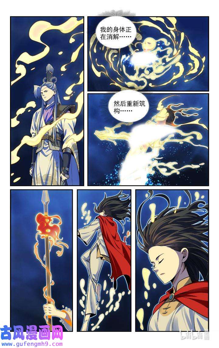 我被系统托管了55 53 朱红缨