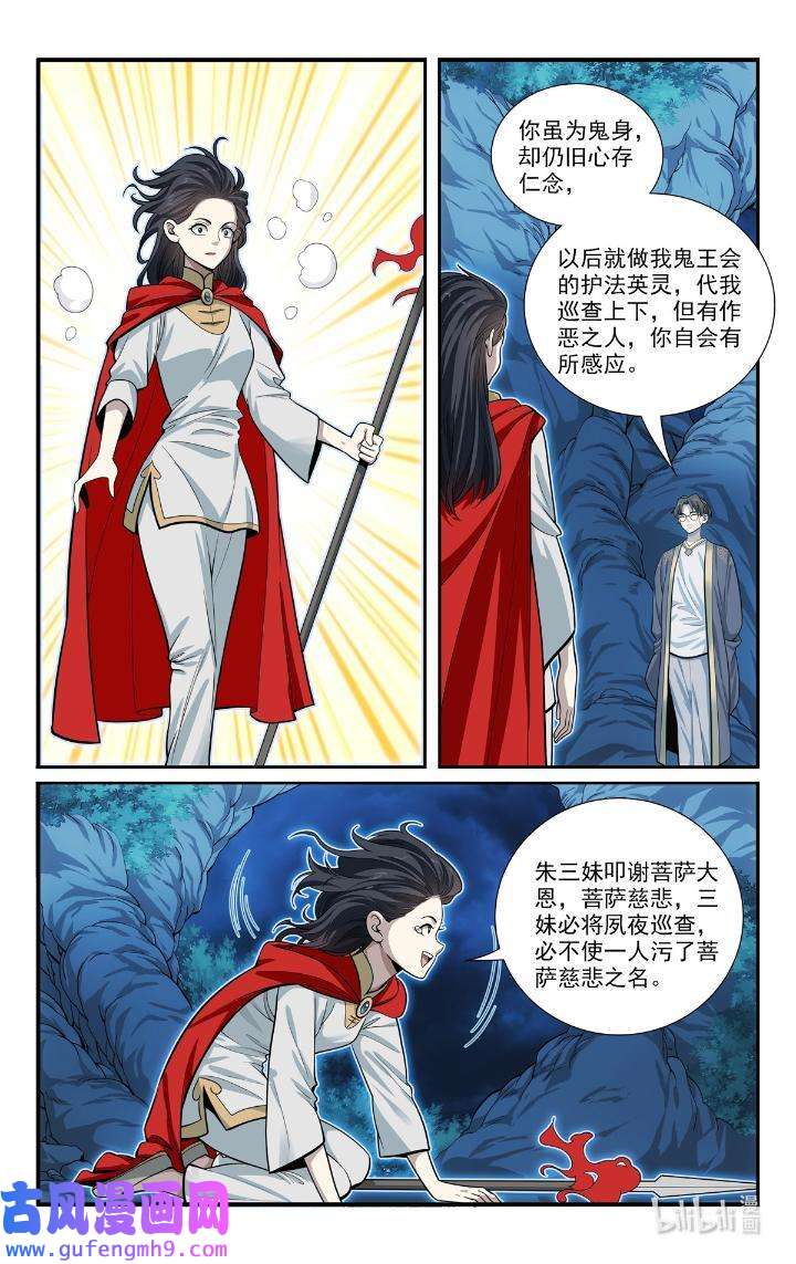 我被系统托管了55 53 朱红缨