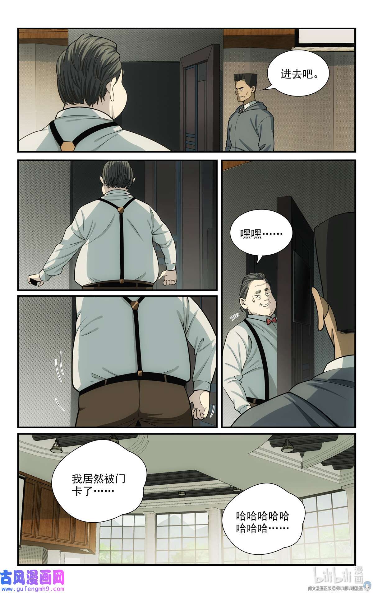 我被系统托管了57 55 修炼俱乐部