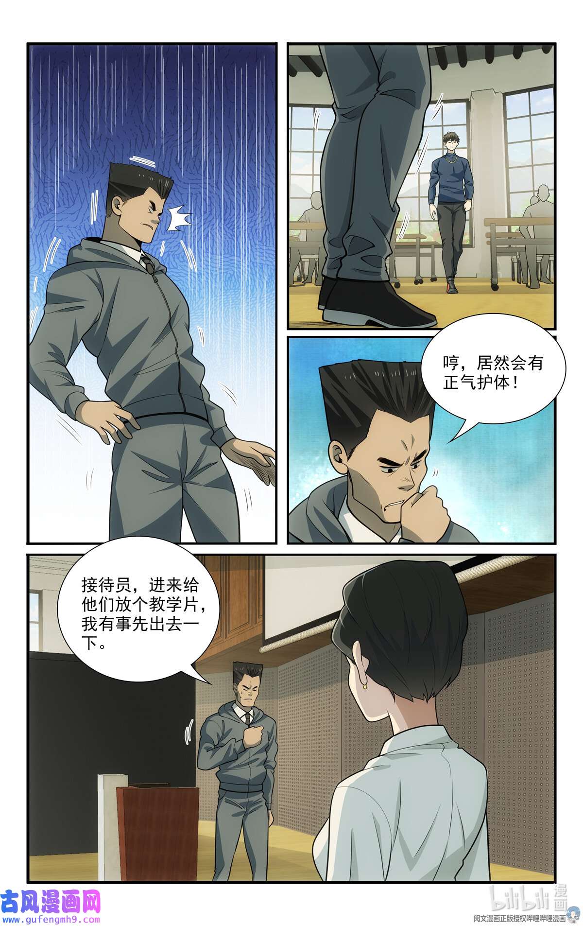 我被系统托管了58 56等级测试