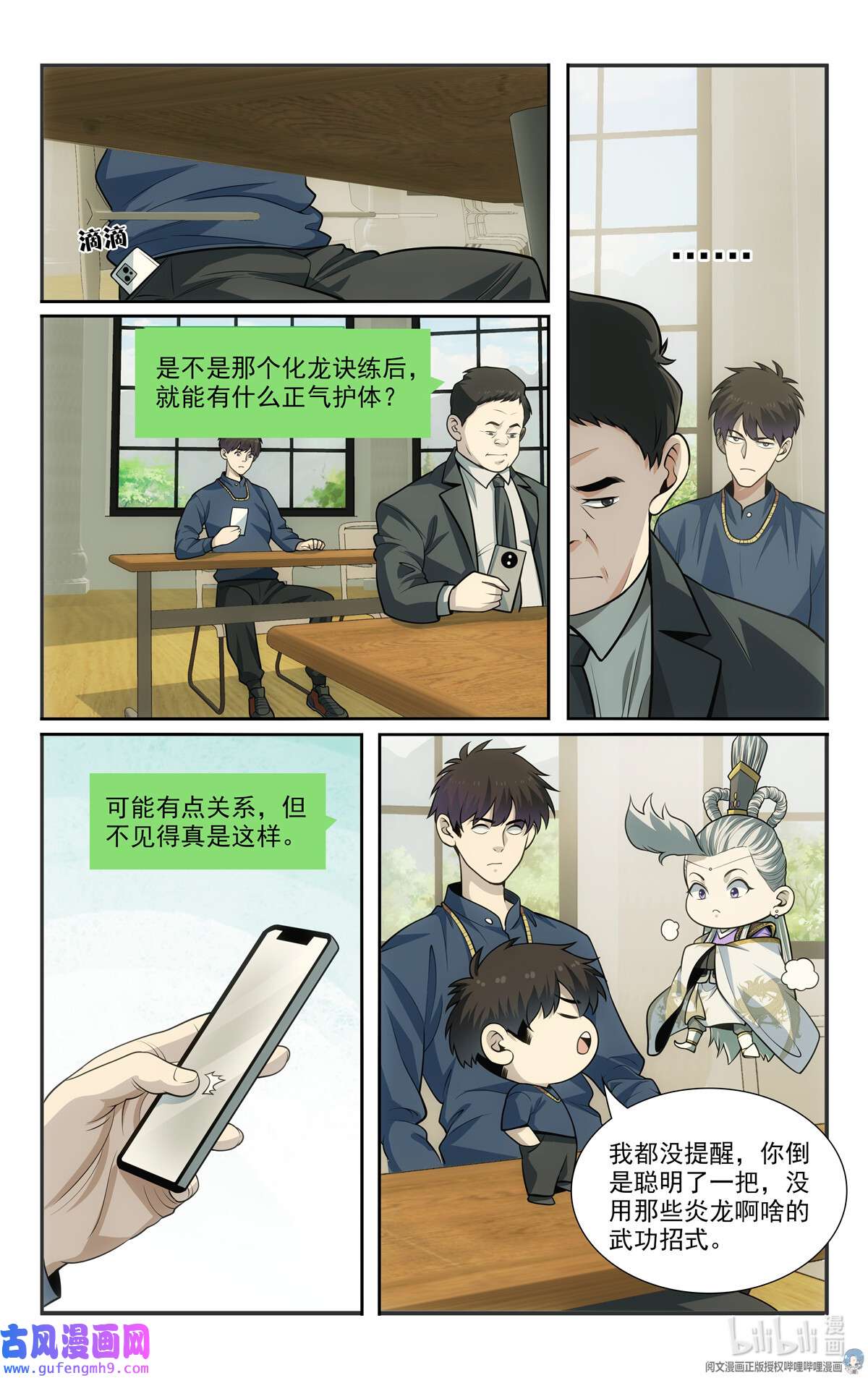 我被系统托管了58 56等级测试