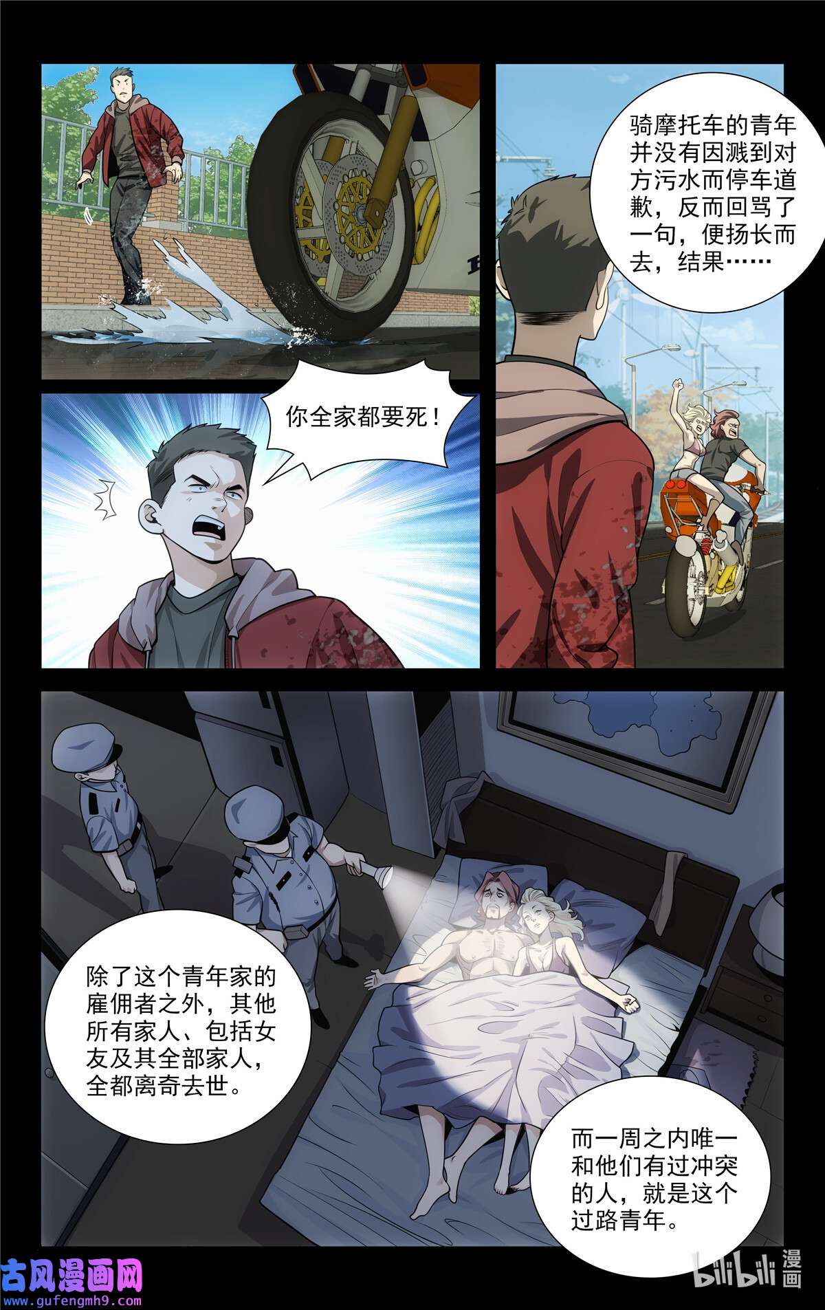 我被系统托管了59 57 2B选手