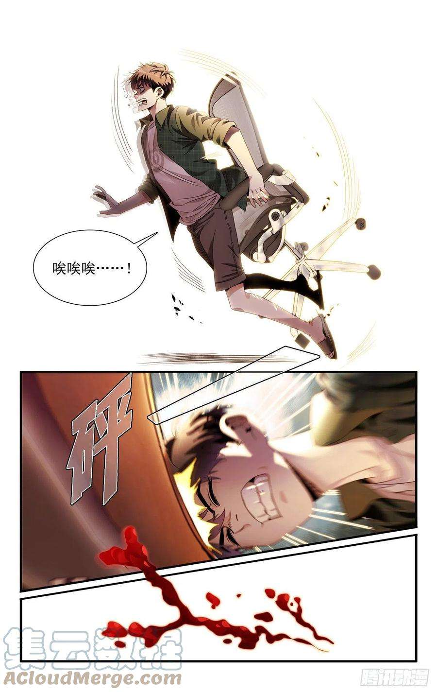 我被系统托管了01天上掉下个侠客甲
