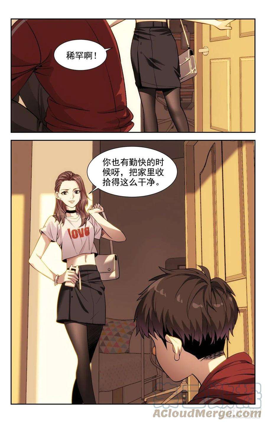 我被系统托管了02系统启动中