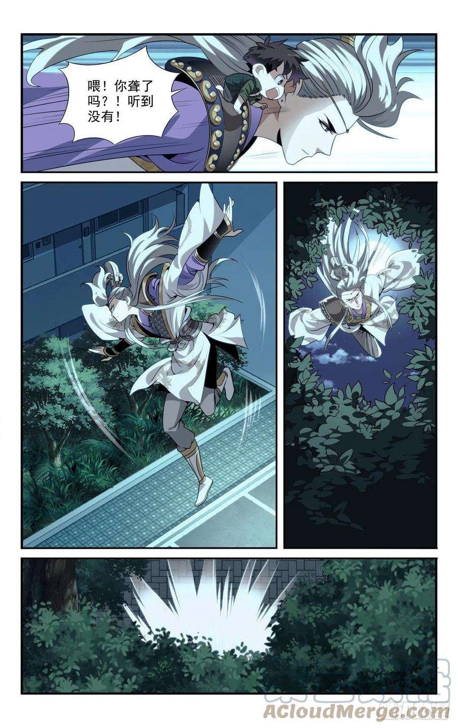 我被系统托管了05系统要闭关