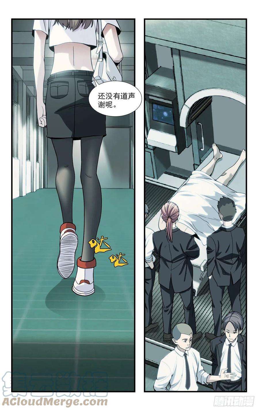 我被系统托管了08等级F