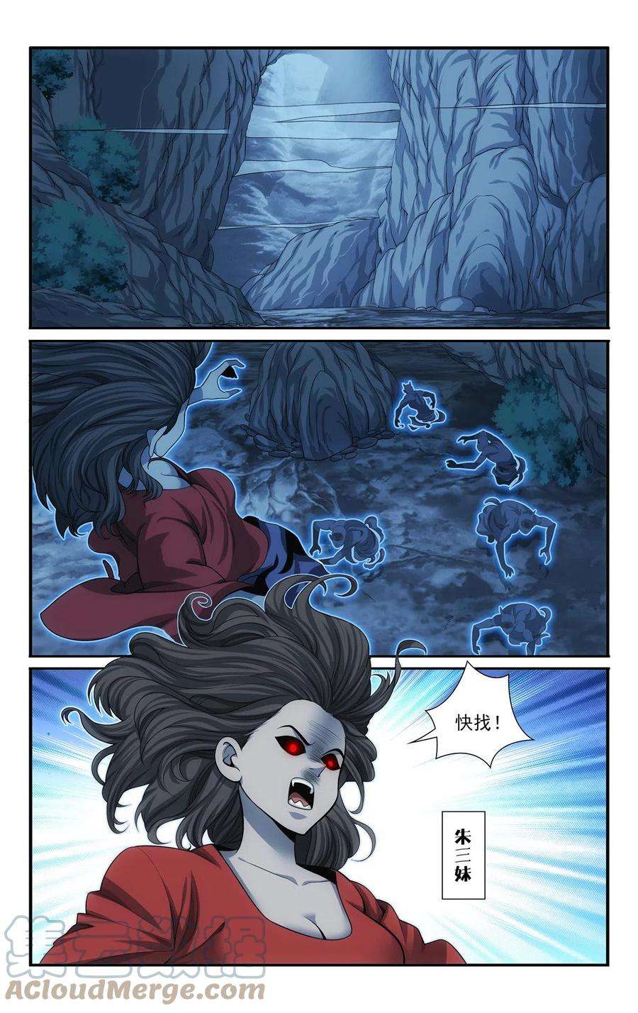 我被系统托管了51 我有靠山！