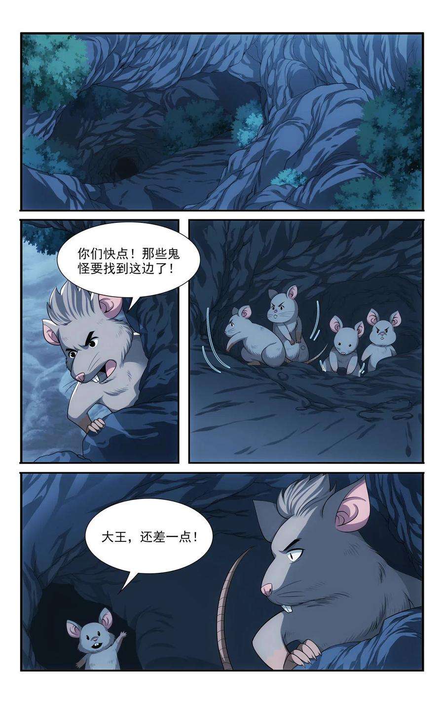 我被系统托管了51 我有靠山！