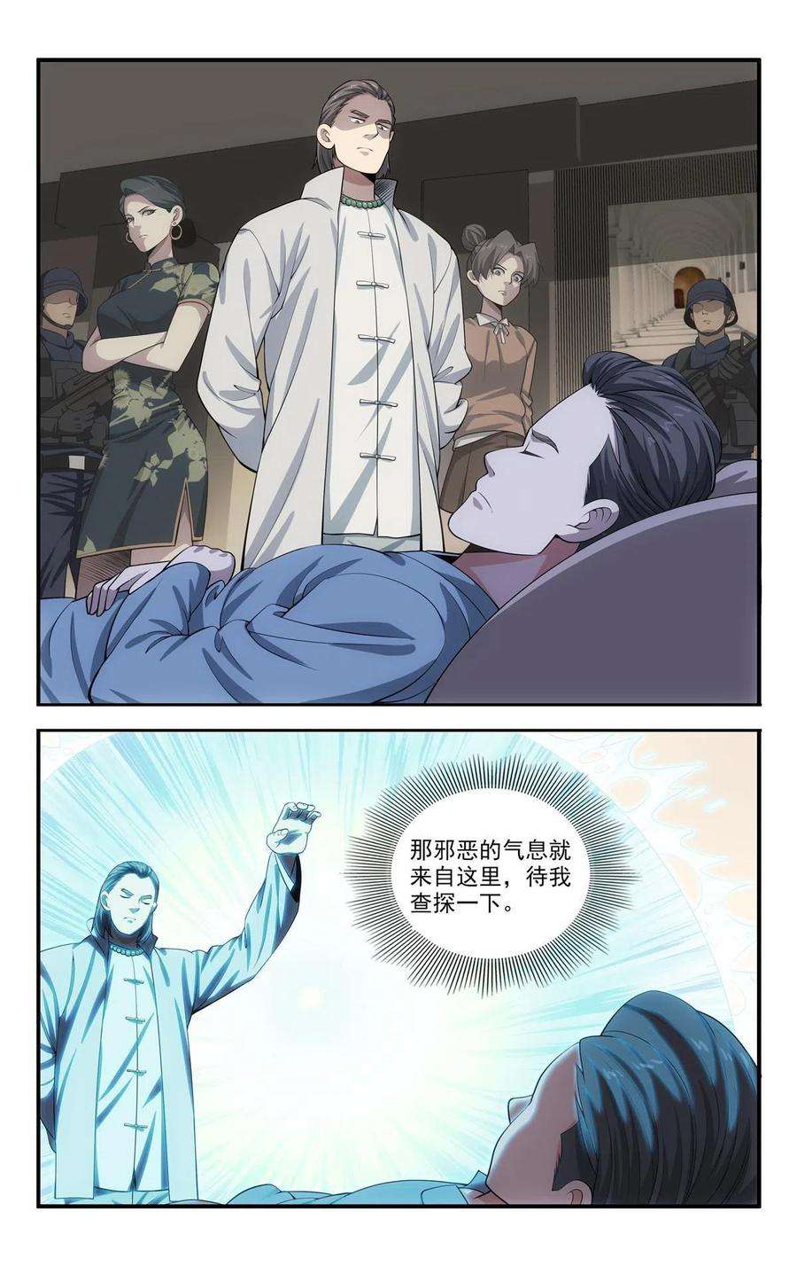 我被系统托管了59 恶魔容器