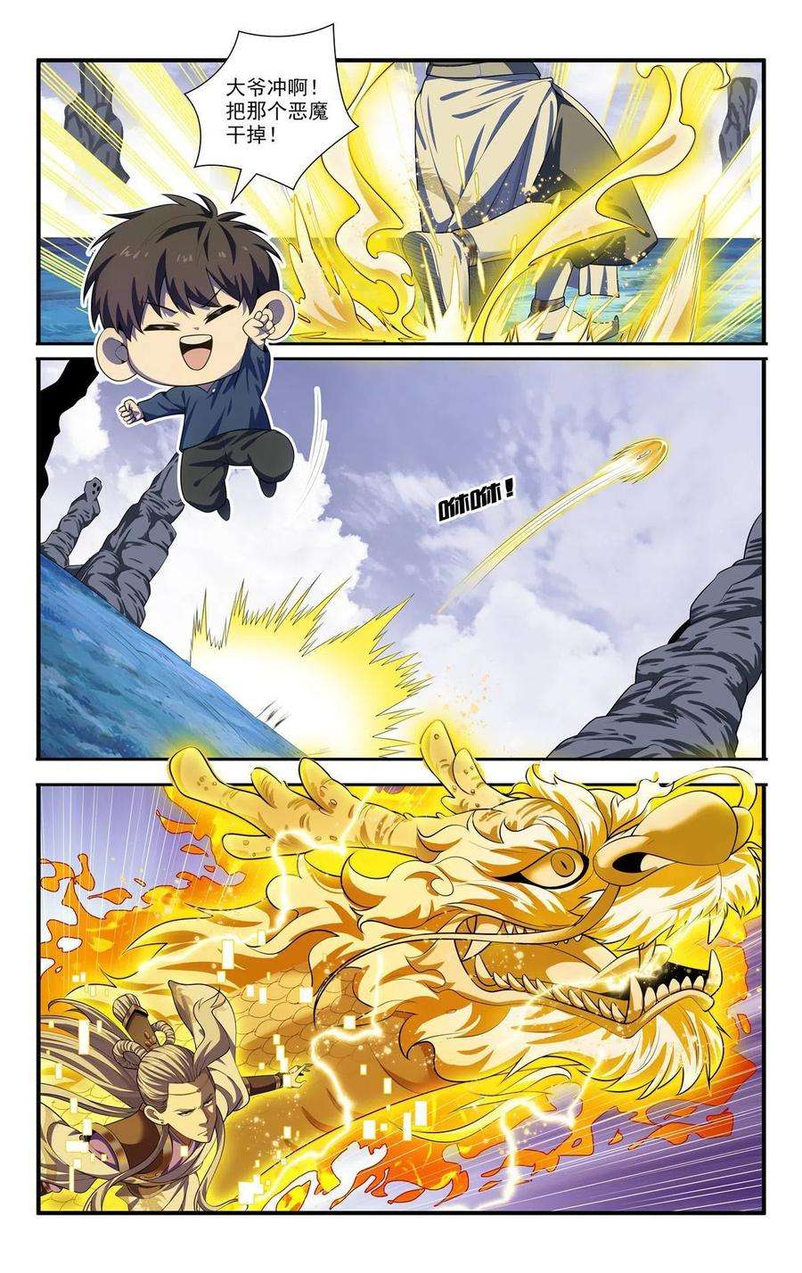 我被系统托管了62 系统牢房